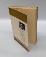 複雑な彼　　　コンパクト・ブックス