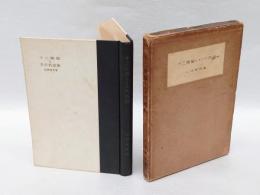 十二楽聖とその代表曲