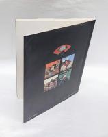 絵本歌舞伎十八番