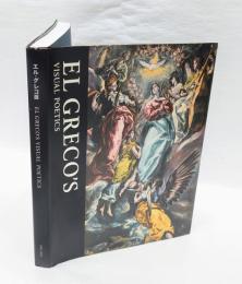 エル・グレコ展 = El Greco's visual poetics