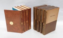 ミシェル・レリスの作品　四冊揃