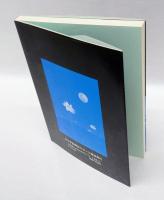 ブッダの判例集