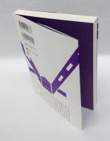 神道見えないものの力