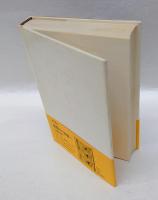 不遇の人鴎外　　 日本語のモラルと美