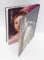 大エルミタージュ美術館展  　オールドマスター西洋絵画の巨匠たち