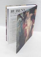 ルーベンス展 　バロックの誕生