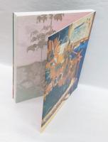 ゴッホとゴーギャン展