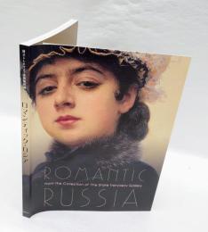 ロマンティック・ロシア 　 国立トレチャコフ美術館所蔵