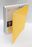 ゴッホ展　 没後120年 　ファン・ゴッホ美術館(フィンセント・ファン・ゴッホ財団)/クレラー=ミュラー美術館所蔵