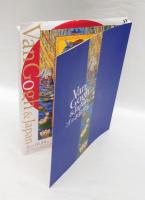 ゴッホ展 　巡りゆく日本の夢