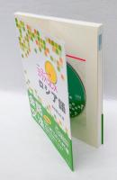 ニューエクスプレス　ロシア語　　CD付