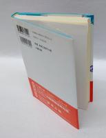 生と死の『観音経』