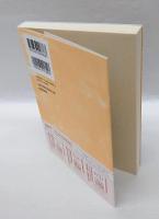 観音経奇蹟の経典