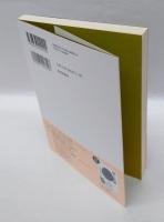 “ゴータマ”の大予言