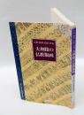 大和路の仏教版画 　中世・勧進・結縁・供養