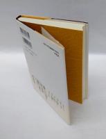 物尽し　 日本的レトリックの伝統