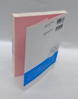 ラッセルと20世紀の名文に学ぶ英文味読の真相39　　真相 その4