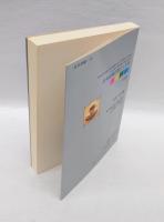 思考訓練の場としての英文解釈 2