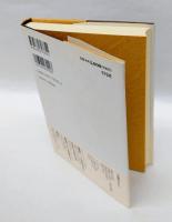 風流と鬼 : 平安の光と闇　　フランス・ジャポノロジー叢書