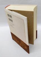 新編和歌の解釈と鑑賞事典