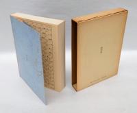 平安時代の文学と生活