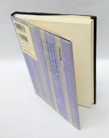 親鸞と東国門徒