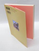 <燈籠佛>の研究