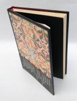 日本の異端文学