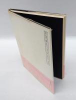 男の黒い服 　 井坂洋子詩集