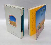 はじめてのスペイン語　　CDブック付