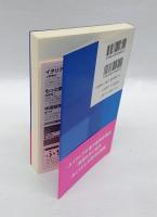 もっと使える基本のスペイン単語