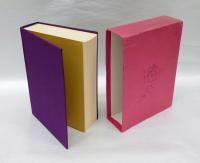 北条秀司自選戯曲集