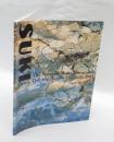 数寄：複方言への試み／SUKI：the sense of multi vernacular　　Japan-The 46 Venice Biennale, 1995
