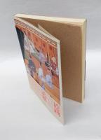 姿としぐさの中世史 　絵図と絵巻の風景から　 イメージ・リーディング叢書