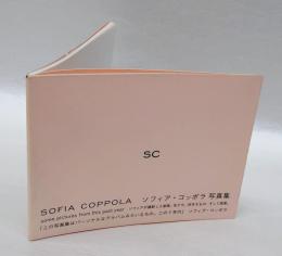 SC 　ソフィア・コッポラ写真集
