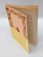 金槐和歌集