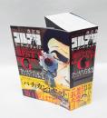 ゴルゴ13リーダーズ・チョイスBEST 13 OF "G"