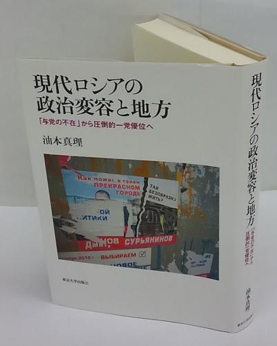 shinnsenntokuhashuu.jpg