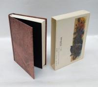 昭和の探偵小説　　昭和元年～昭和20年