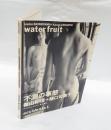 Water fruit : 篠山紀信+樋口可南子