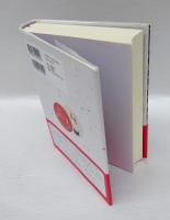 ねずさんの日本の心で読み解く百人一首
