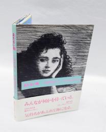 あかるい箱
