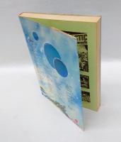 世界のSF文学・総解説　　名著・総解説ダイヤル no.7