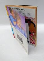 月刊ビックリハウス　1982年12月号　第6回JPC展示作品カタログ