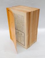 季刊 推理文学　1970年新春創刊号～2巻4号迄　　「旅人の主題」笹沢佐保、「明日知れぬいのち」草野唯雄、「今宵また死にたがる」川辺豊三、「文学賞殺人事件」森村誠一、「永代橋異聞」草野唯雄、「日本西教記-異教徒退治」新羽精之、「鶯はなぜ死んだか」西東登 他