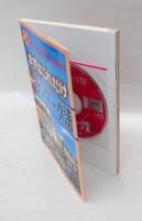 まずはこれだけデンマーク語　CDBOOK
