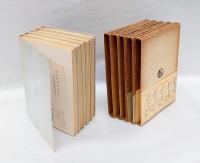 明治史研究叢書　第一期　5冊揃　1．明治政権の確立過程 2．地租改正と地方自治制 3．自由民権運動 4．民権論からナショナリズムへ 5．地主制の形成