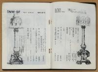 季刊NW-SF　1972年9月　6号　　 Ｊ・G・バラード再特集