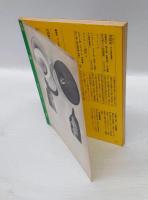 文学季刊　牧神　10号　　特集：SF女性作家ル・グィンの神話王国