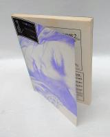 季刊　幻想文学 9　1974年冬号　特集:怪奇幻想ミステリー　宮崎駿インタビュー